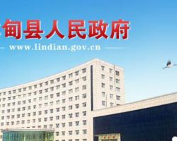 林甸縣營商環(huán)境建設監(jiān)督局