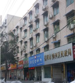 信陽市浉河區(qū)民政局