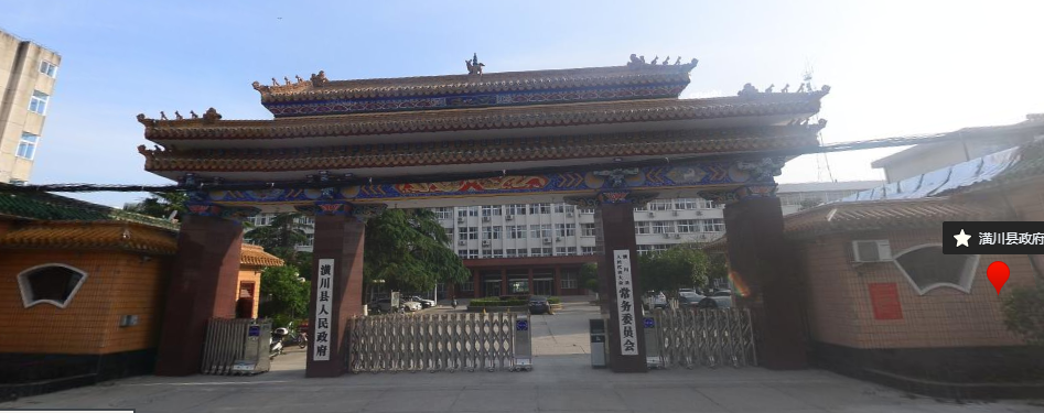 潢川縣衛(wèi)生健康委員會(huì)