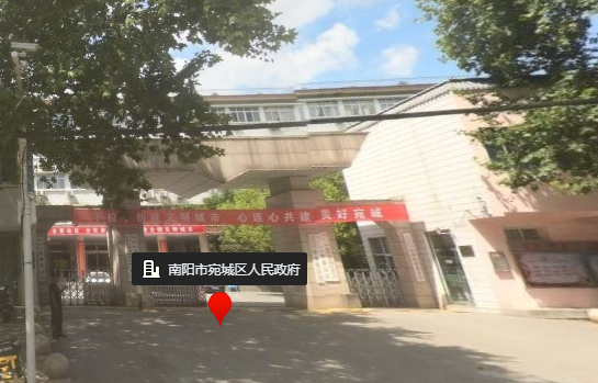 南陽市宛城區(qū)退役軍人事務(wù)局