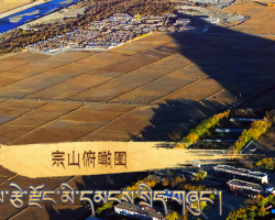 定日縣住房和城鄉(xiāng)建設局