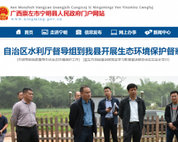 寧明愛店口岸經(jīng)濟(jì)區(qū)管理委員會