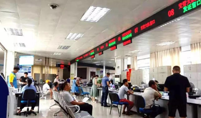 浦北縣政務服務中心