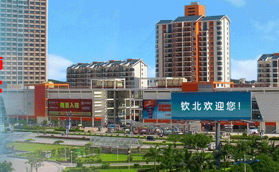 欽州市欽北區(qū)政務服務監(jiān)督管理局