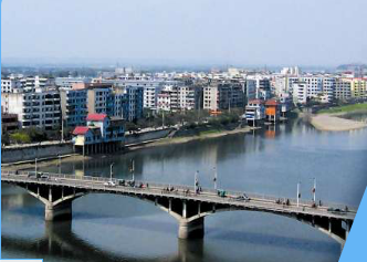 樂山市五通橋區(qū)司法局