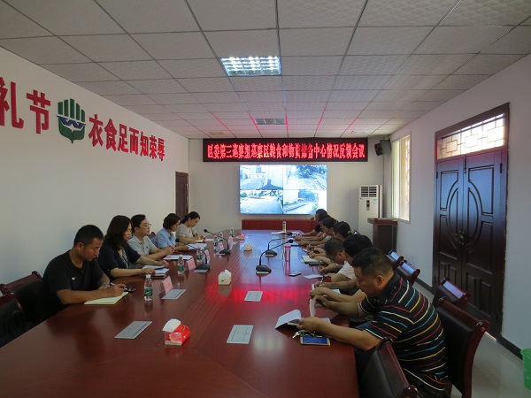 樂山市五通橋區(qū)交通運(yùn)輸局