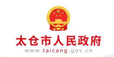 太倉市科學(xué)技術(shù)局