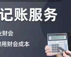 上海內(nèi)涵財稅