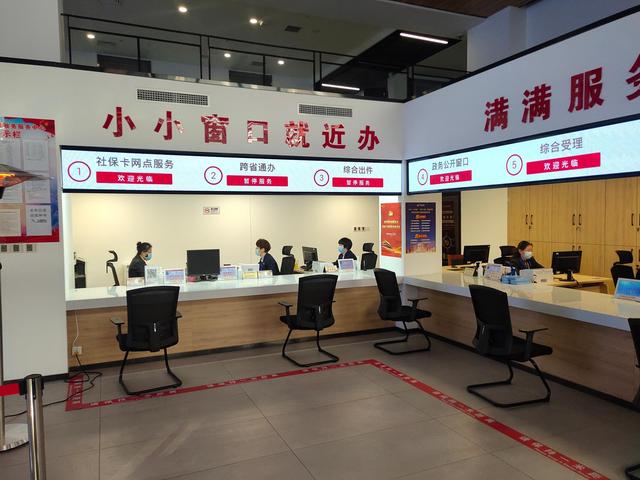 北京市豐臺區(qū)成壽寺街道政務服務中心