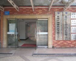 廣州市荔灣區(qū)南源街政務中心