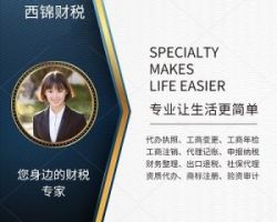 劉磊濤(資質(zhì)升級資深顧問)