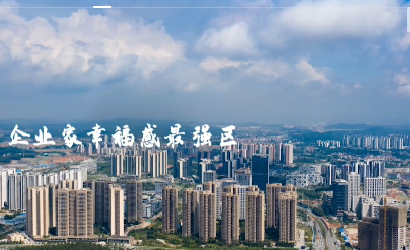 廣州市黃埔區(qū)科學技術(shù)局