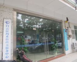 廣州市白云區(qū)均禾街道辦事處政務服務中心