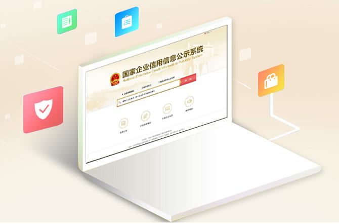 個(gè)體工商戶年度報(bào)告表