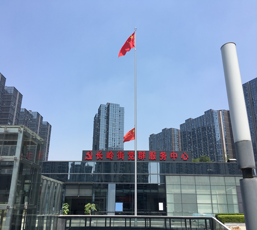 廣州市黃埔區(qū)長嶺街黨群服務(wù)中心