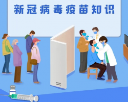 鄂爾多斯市疾病預防控制中