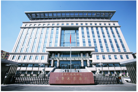 烏魯木齊海關(guān)