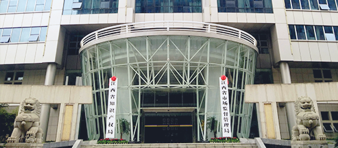 江西省市場(chǎng)監(jiān)督管理局