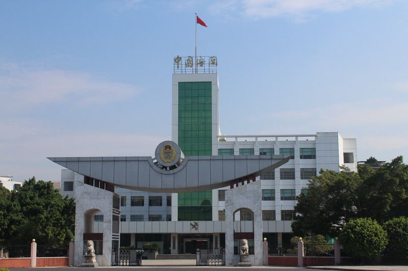 揭陽(yáng)海關(guān)