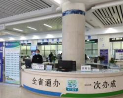 貴州省政務(wù)服務(wù)中心 貴州省政務(wù)服務(wù)中心