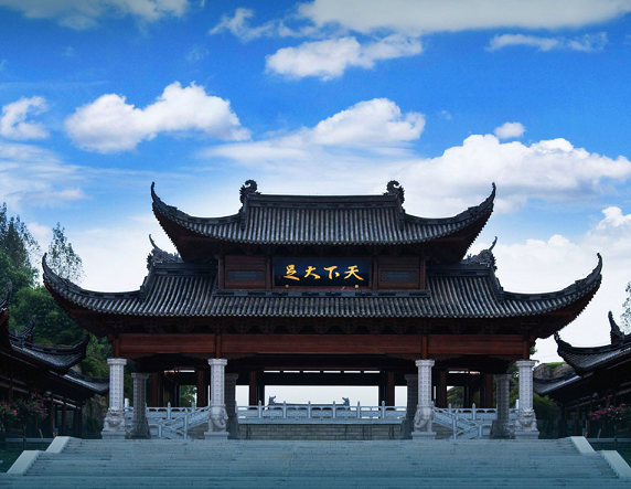 重慶市大足區(qū)人力社保局