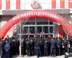 康?？h行政審批局