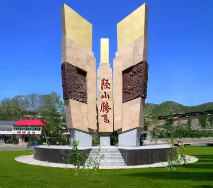 井陘縣農(nóng)業(yè)農(nóng)村局