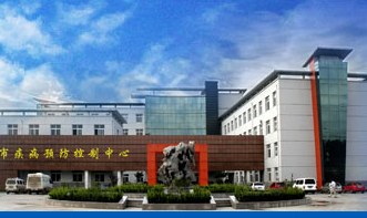 滄州市疾病預防控制中心