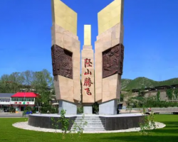 井陘縣科學技術(shù)和工業(yè)信息