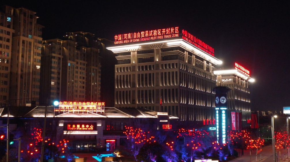 開封市城鄉(xiāng)一體化示范區(qū)審計局