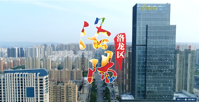 洛陽市洛龍區(qū)衛(wèi)生健康委員會(huì)