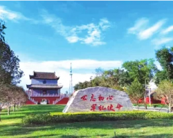 杞縣人力資源和社會保障局