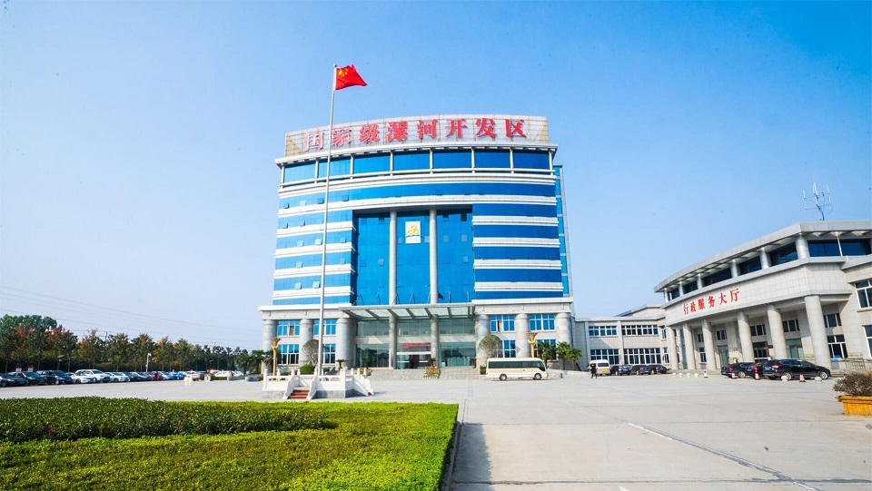 漯河經(jīng)濟(jì)技術(shù)開發(fā)區(qū)行政服務(wù)中心