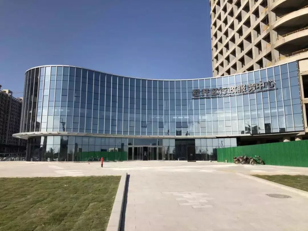 新鄉(xiāng)經(jīng)開(kāi)區(qū)行政服務(wù)中心