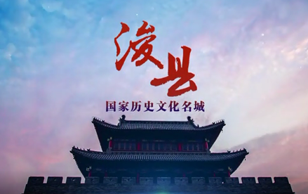 浚縣衛(wèi)生健康委員會