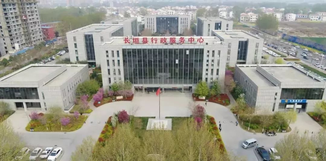 長垣市政務服務中心