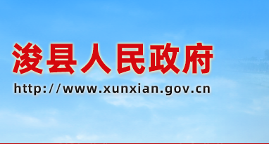 ?？h人民政府