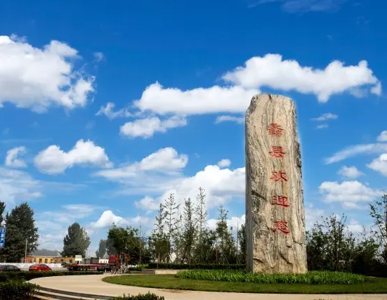 蠡縣統(tǒng)計(jì)局