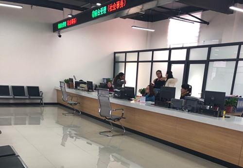 焦作市中站區(qū)政務服務中心