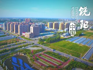 饒陽縣住房和城鄉(xiāng)建設局