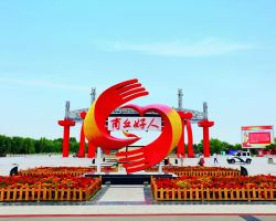 商丘市人力資源和社會保障