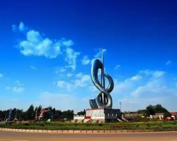 臨漳縣臨漳鎮(zhèn)人民政府