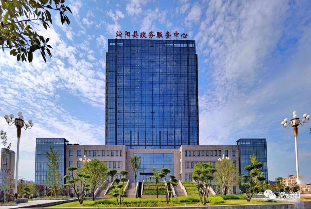 泌陽縣政務(wù)服務(wù)中心