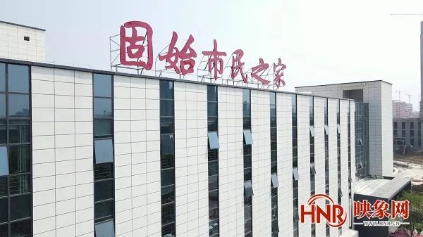 固始縣政務服務中心