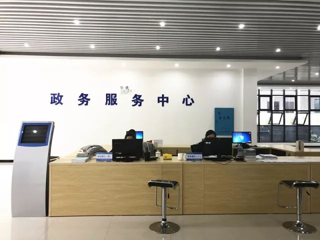 長沙天心經(jīng)濟(jì)開發(fā)區(qū)政務(wù)服務(wù)中心