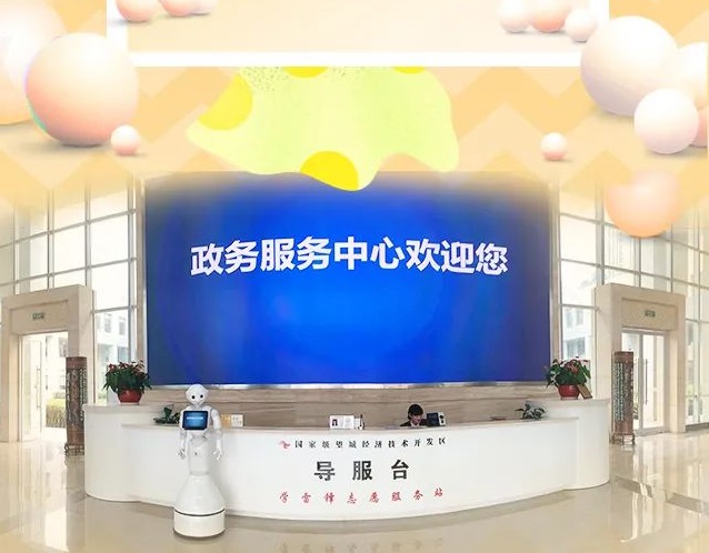 長(zhǎng)沙市望城經(jīng)濟(jì)技術(shù)開(kāi)發(fā)區(qū)行政審批服務(wù)局