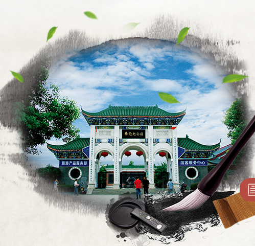 耒陽市醫(yī)療保障局