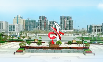 新蔡縣醫(yī)療保障局