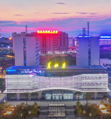 寧鄉(xiāng)經(jīng)濟技術(shù)開發(fā)區(qū)營商環(huán)境工作局