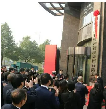 湖南省人民政府國有資產(chǎn)監(jiān)督管理委員會(huì)